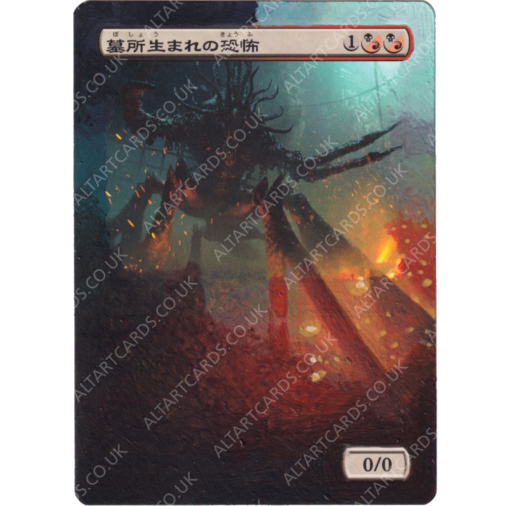 Altered Art - Cryptborn Horror (CH)