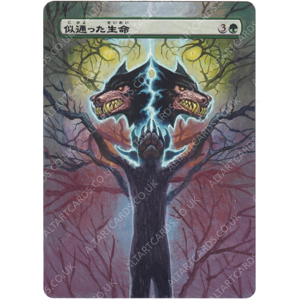 Altered Art - Parallel Lives (CHN)