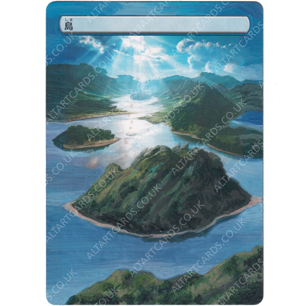 Altered Art - Island (Jap)