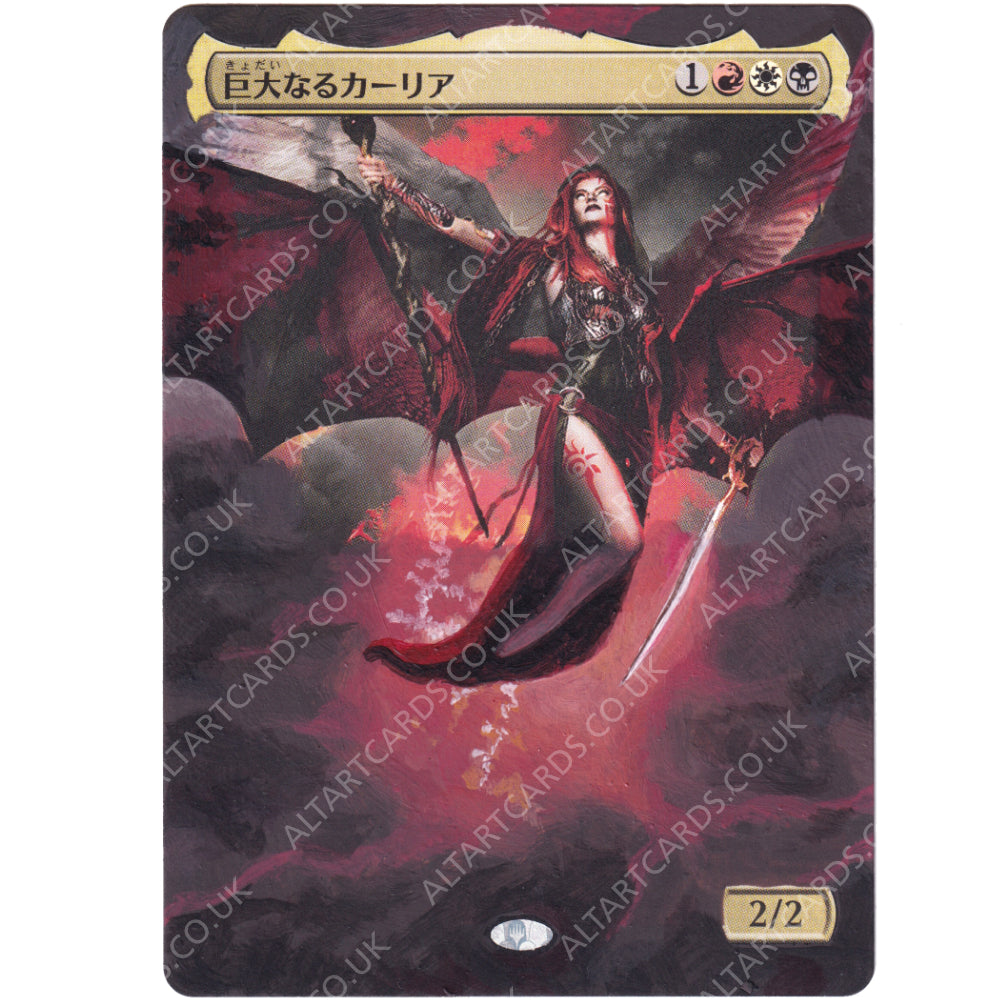 Altered Art - Kaalia of the Vast (JAP)