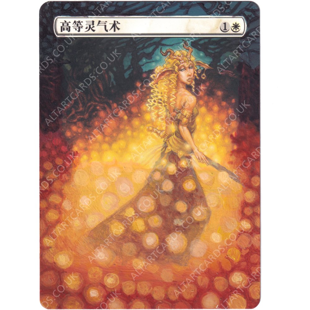 Altered Art - Greater Auramancy (CH)