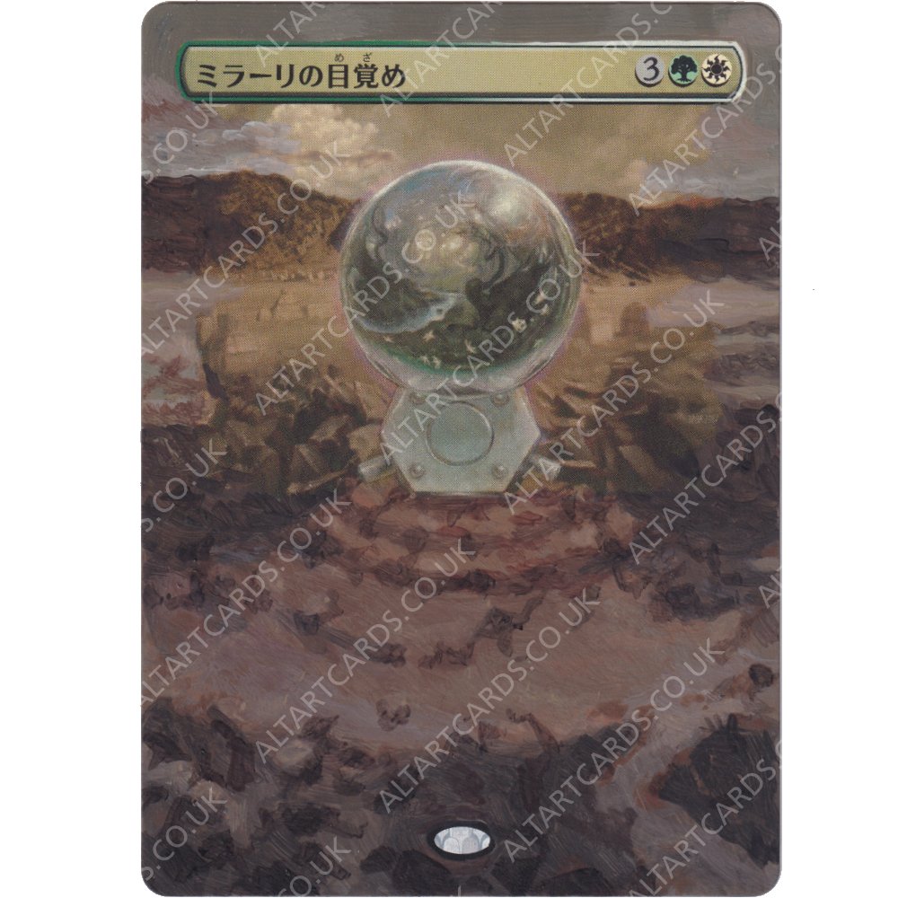 Altered Art - Mirari's Wake (JAP)