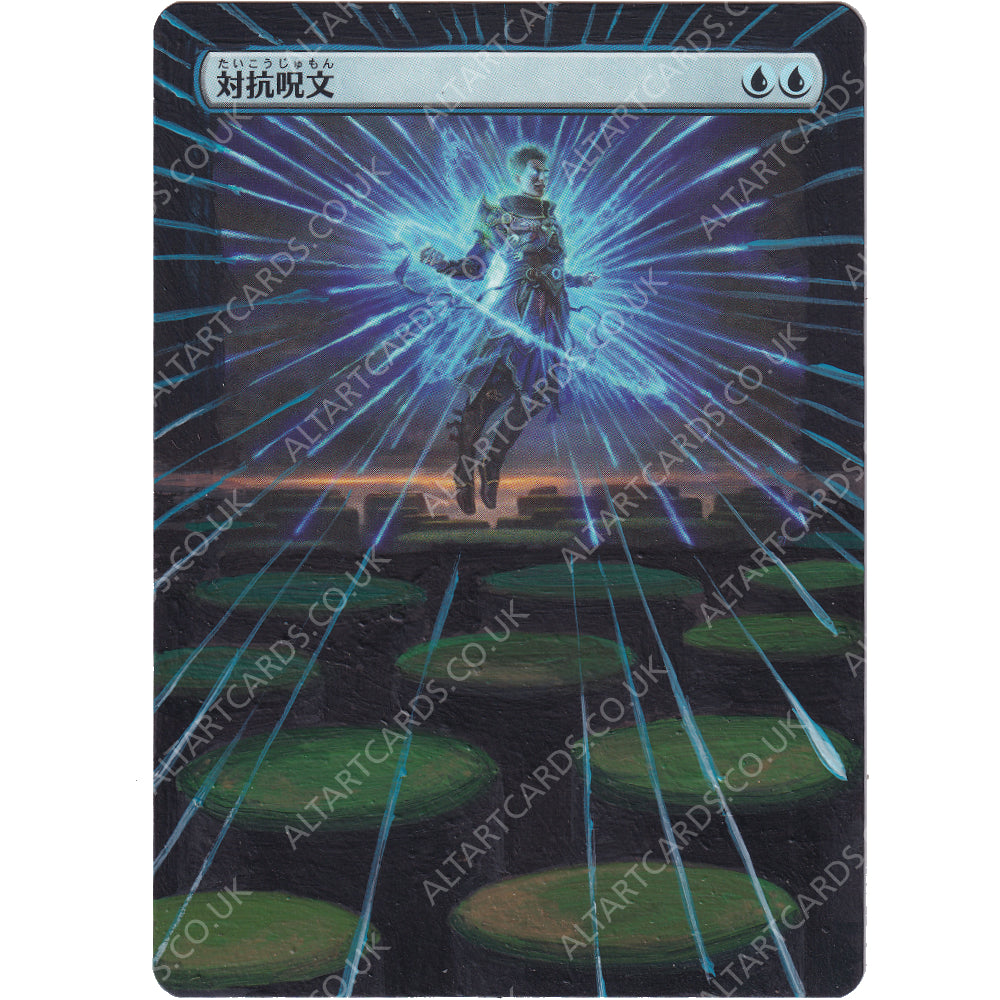 Altered Art - Counterspell (JAP)