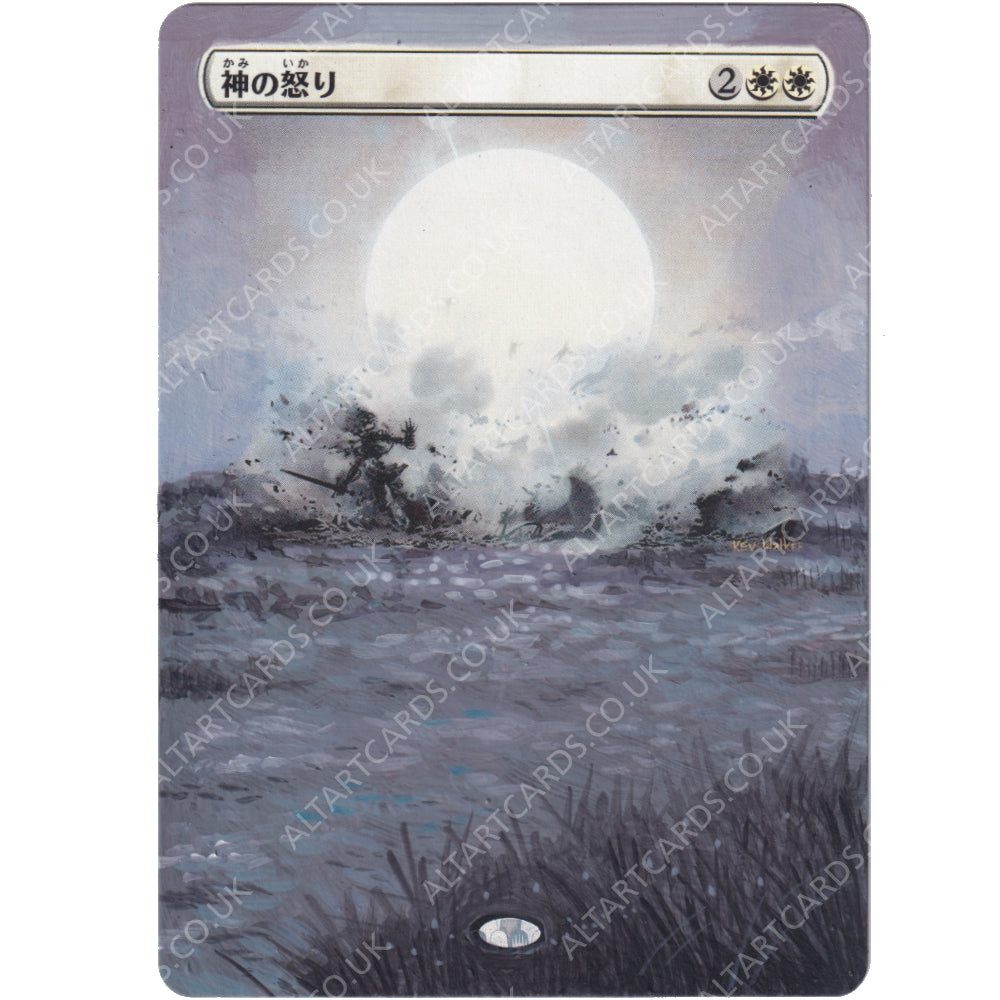 Altered Art - Wrath of God (JAP)