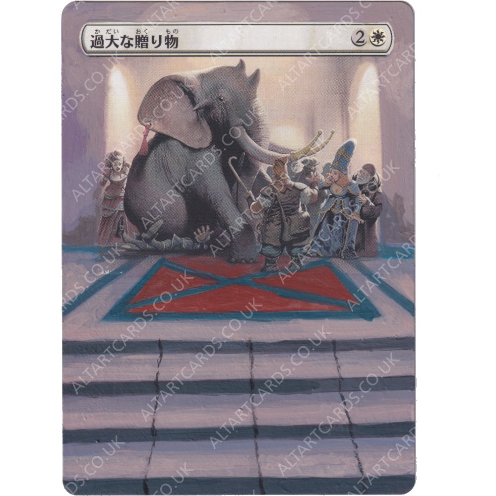 Altered Art - Generous Gift (JAP)