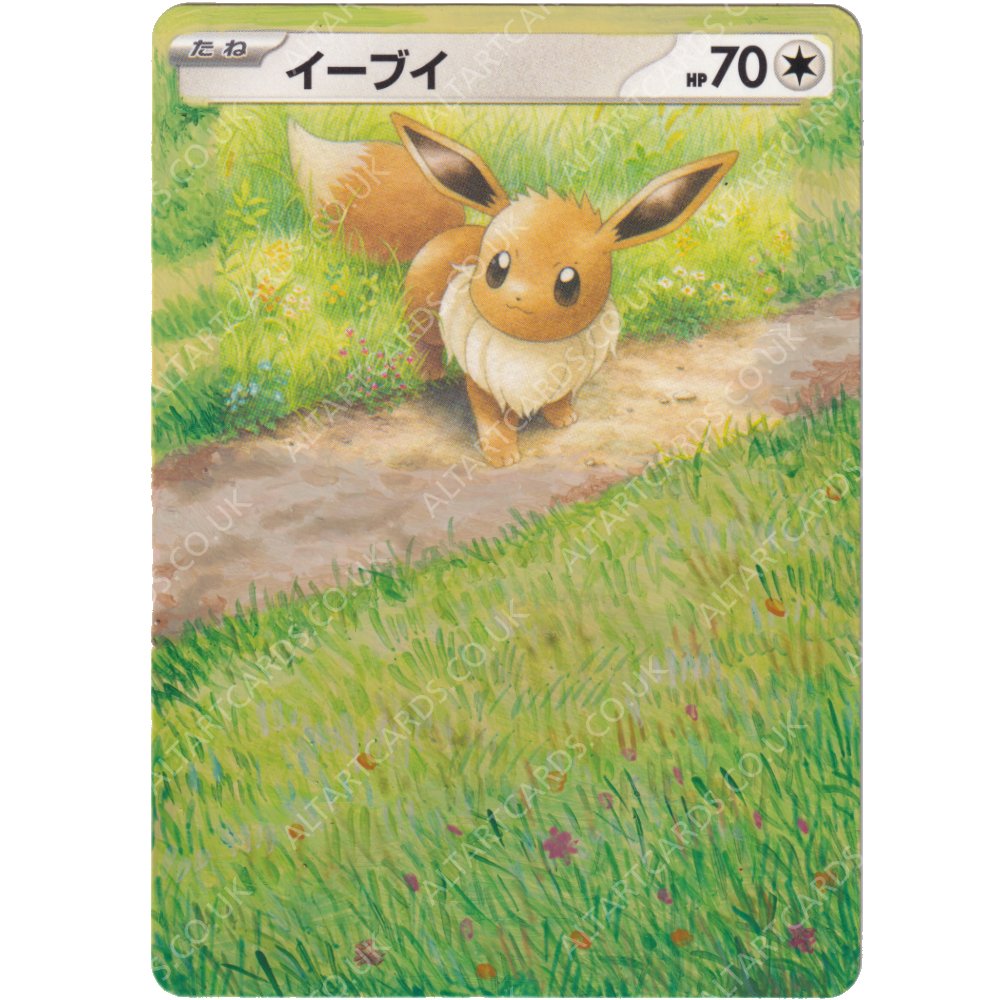 original eevee pokemon card Altered Art