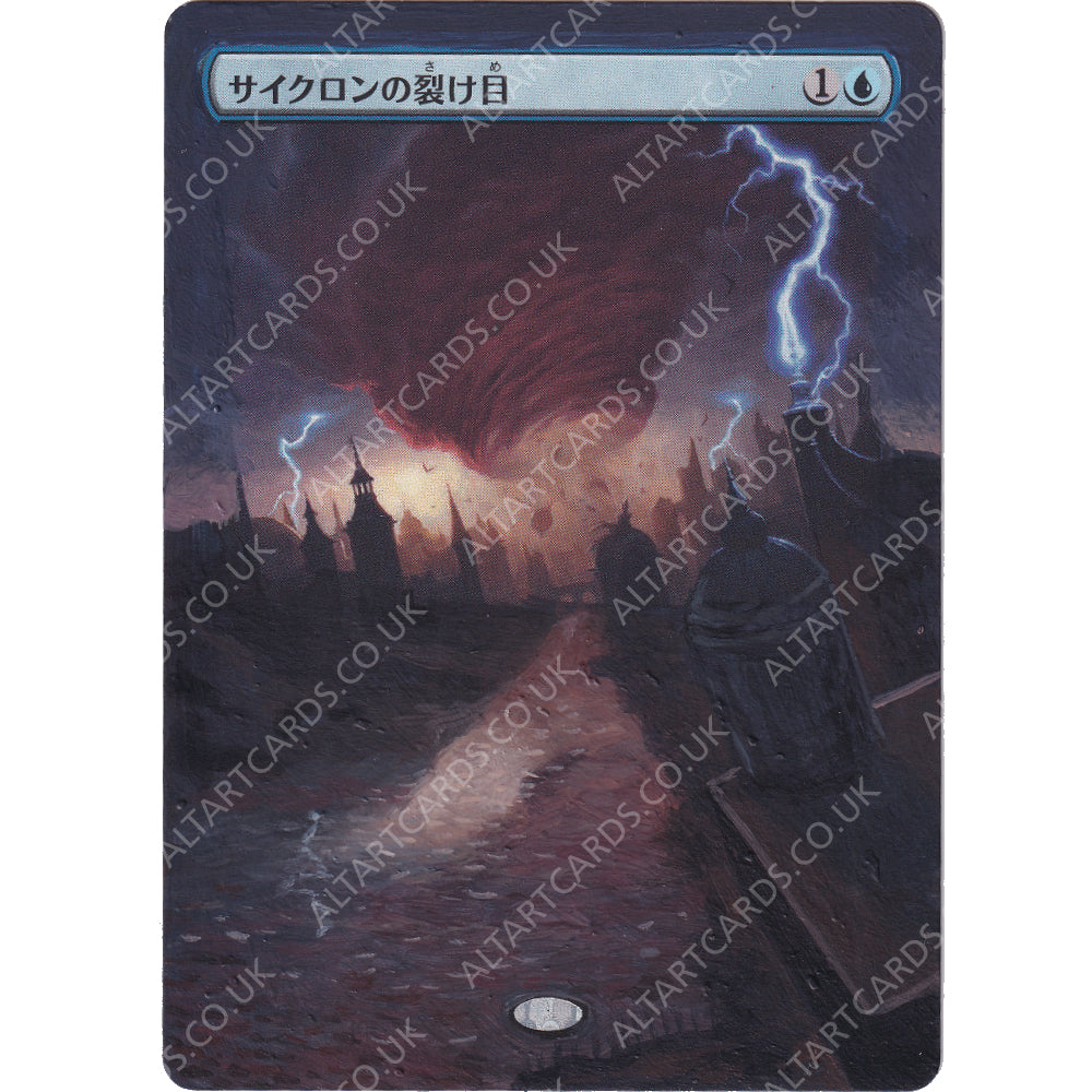 Altered Art - Cyclonic Rift (JAP)