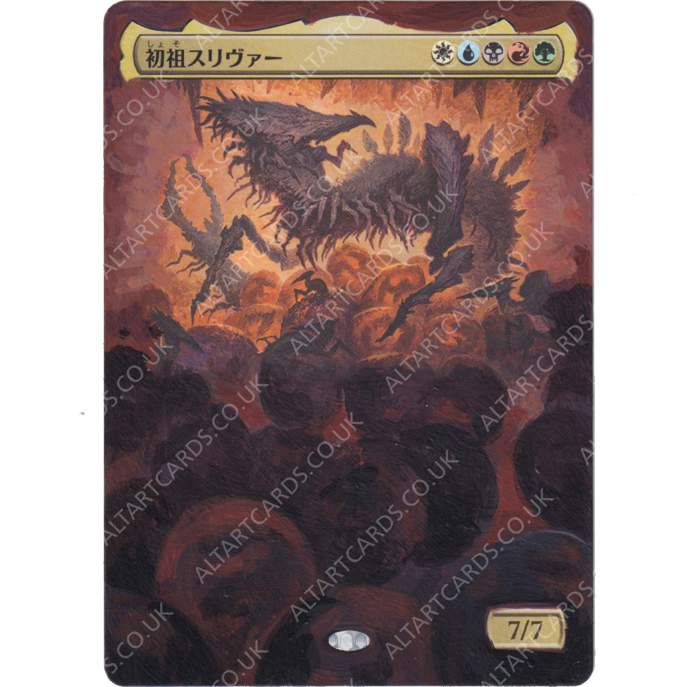 Altered Art - The First Sliver (JAP)