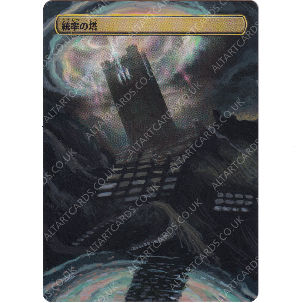 Altered Art - Command Tower (JAP)
