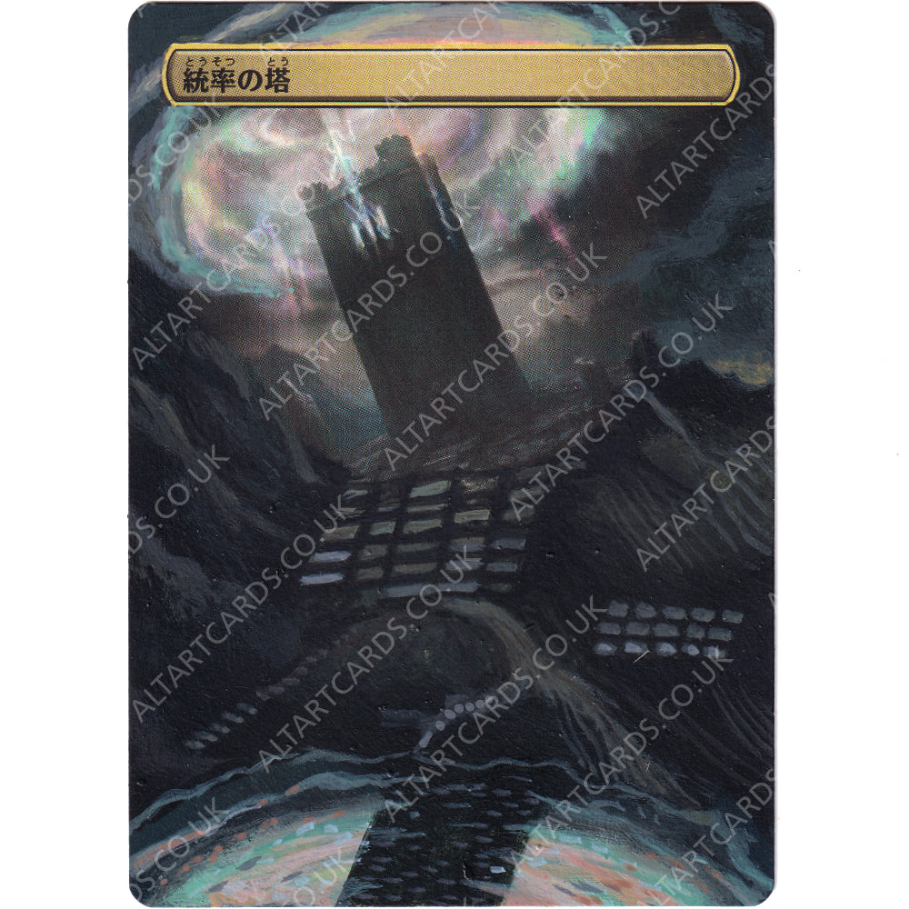 Altered Art - Command Tower (JAP)