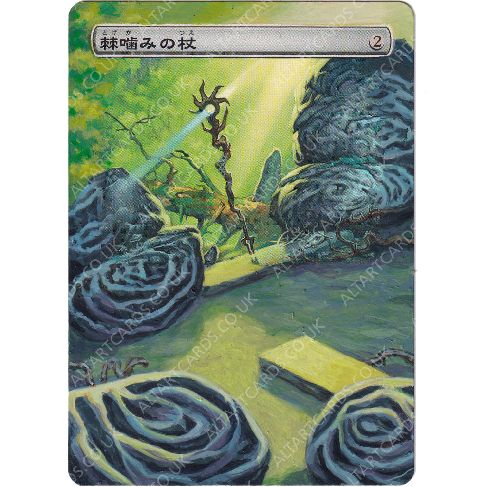 Altered Art - Thornbite Staff (JAP)