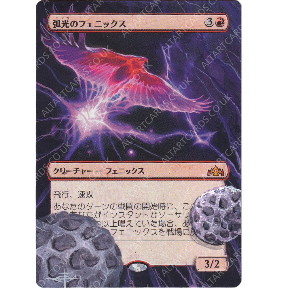 Altered Art - Arclight Phoenix (JAP)