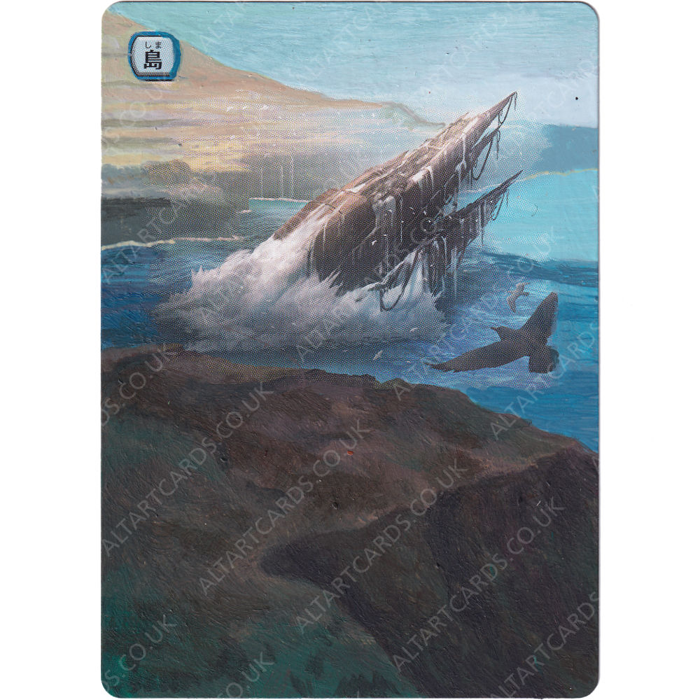 Altered Art - Island (JP)