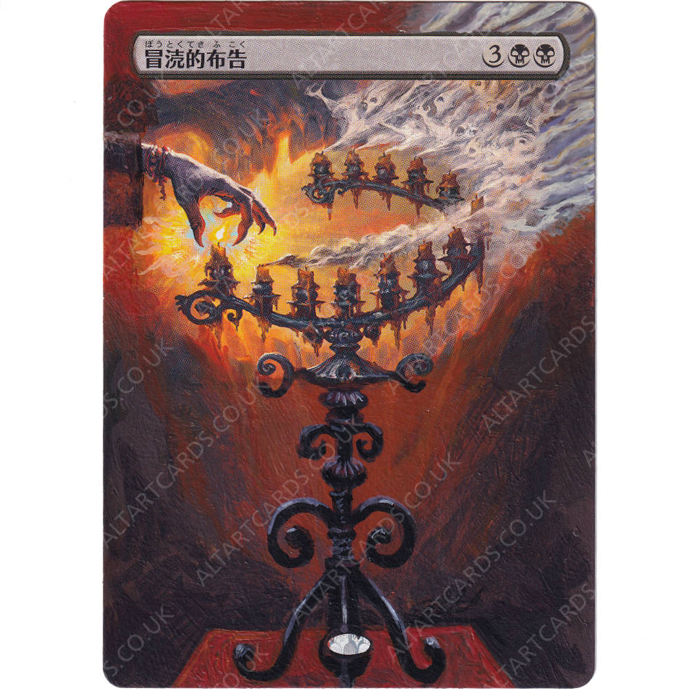Altered Art - Blasphemous Edict (JP)
