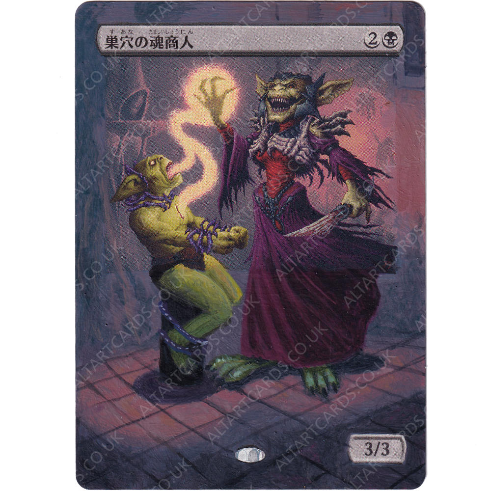 Altered Art - Warren Soultrader (JP)