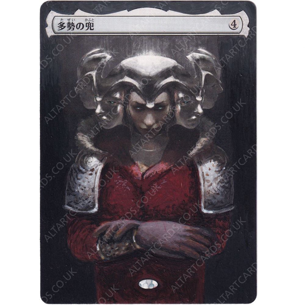 Altered Art - Helm of the Host (JP)