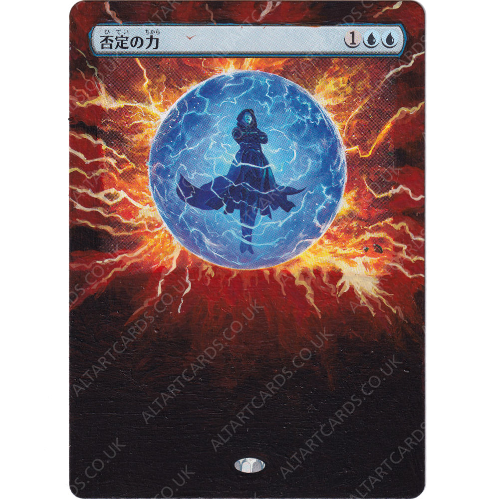 Altered Art - Force of Negation (JP)