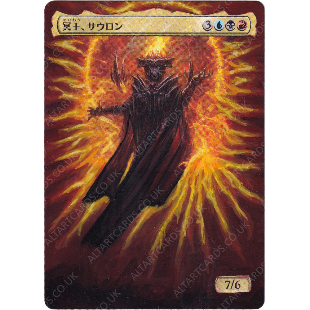 Altered Art - Sauron, the Dark Lord (JP)