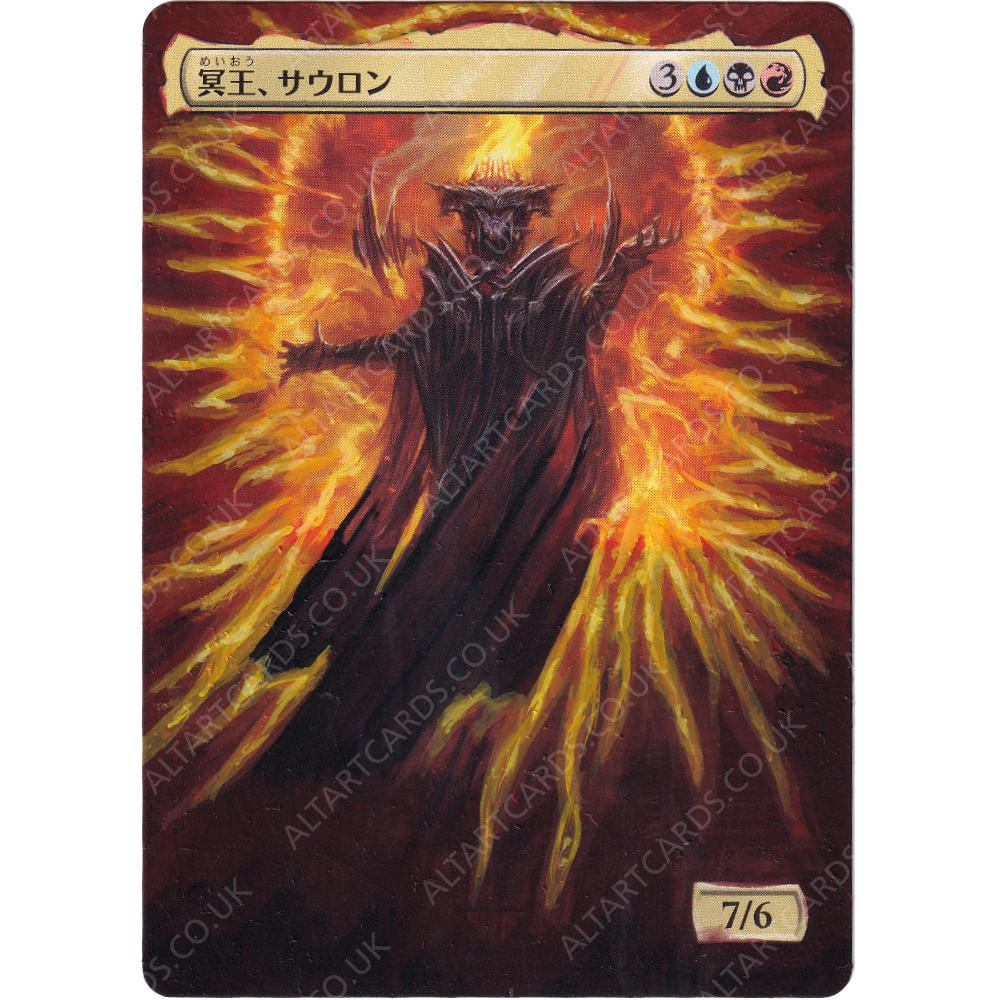 Altered Art - Sauron, the Dark Lord (JP)