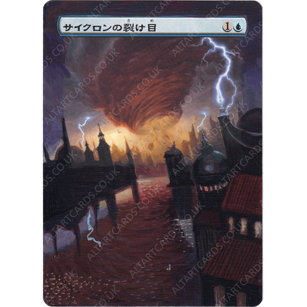 Altered Art - Cyclonic Rift (JP)