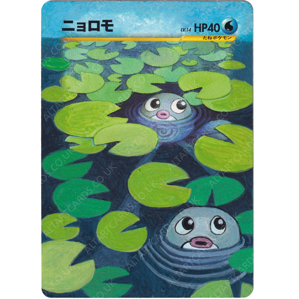 Altered Art - Pokemon Poliwag (JP)