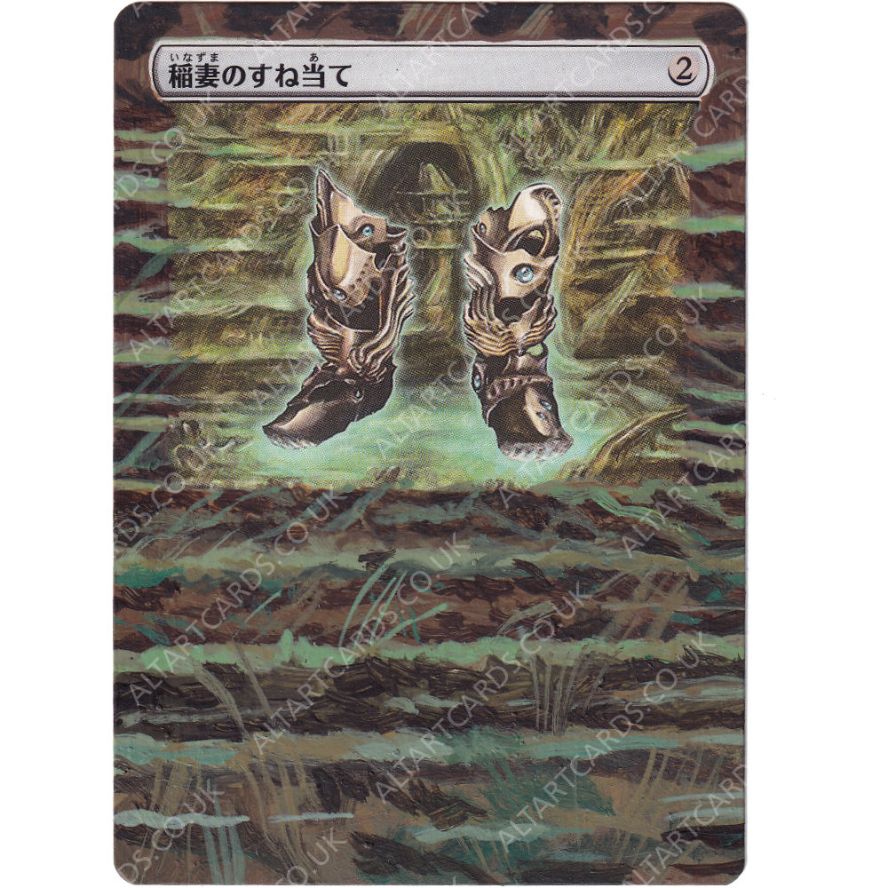 Altered Art - Lightning Greaves (JP)