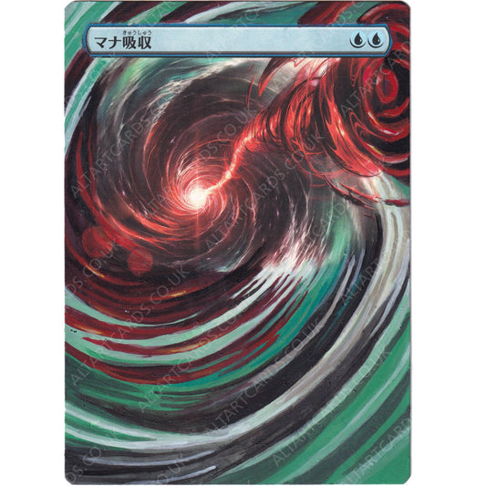 Altered Art - Mana Drain