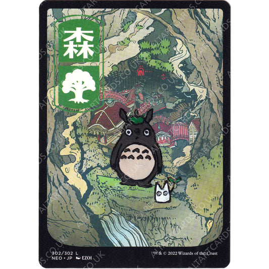 Altered Art - Forest