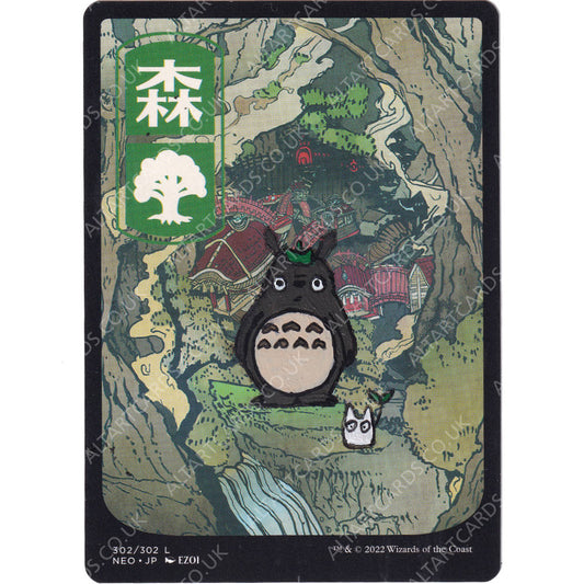 Altered Art - Forest