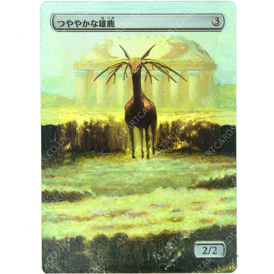 Altered Art - Burnished Hart-(JAP)