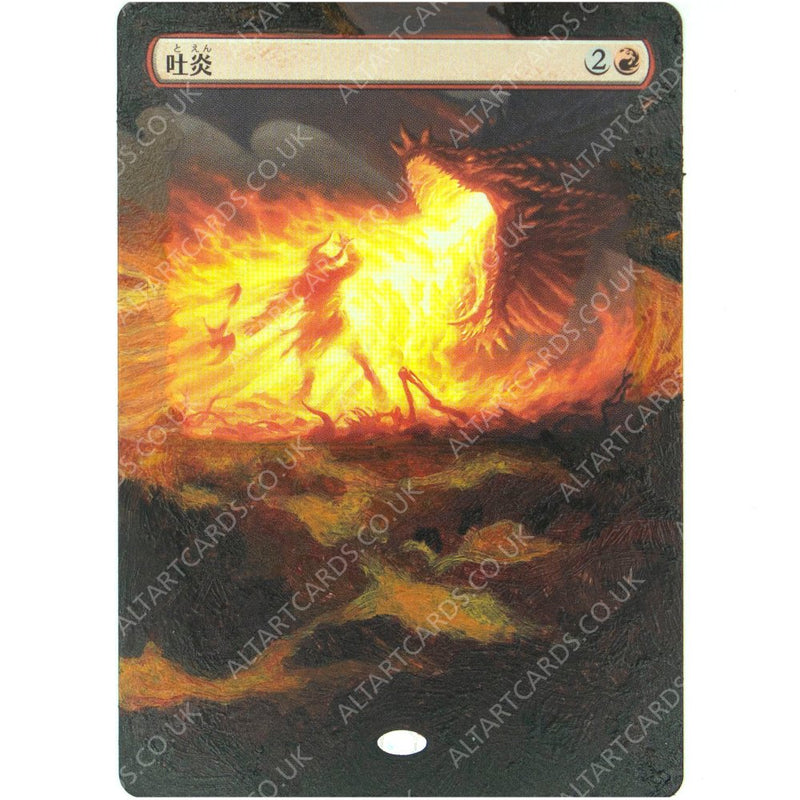 Altered Art - Spit Flame (JP)