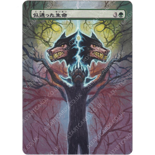 Altered Art - Parallel Lives (CHN)