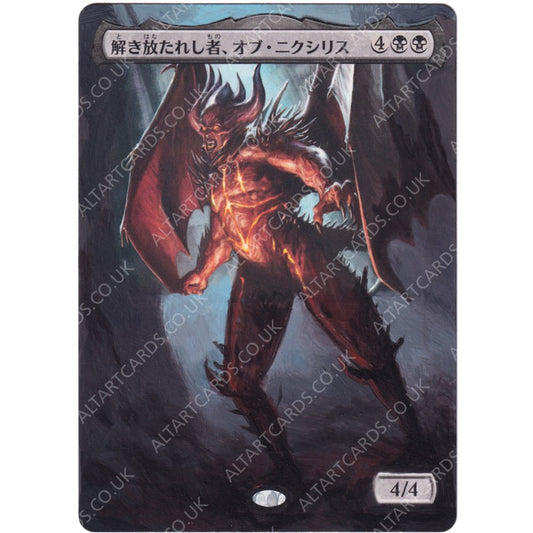 Altered Art - Ob Nixilis, Unshackled (Jap)
