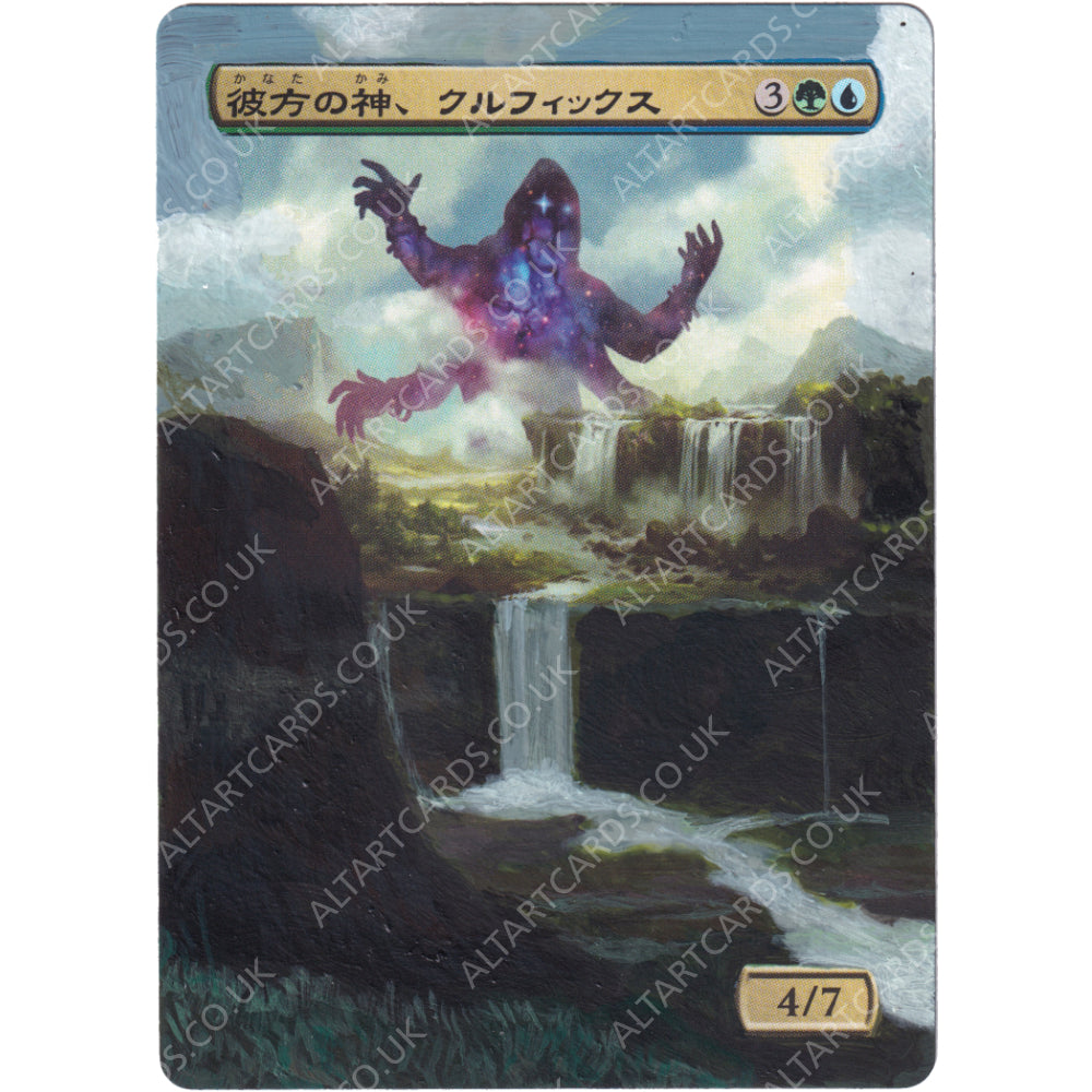 Altered Art - Kruphix, God of Horizons (JAP)
