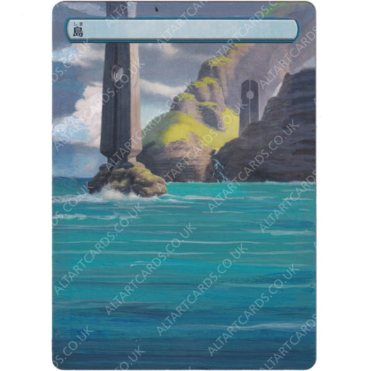 Altered Art - Island (CH)