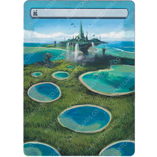 Altered Art - Island (CH)