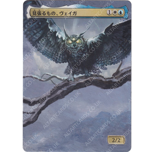 Altered Art - Vega, the Watcher (JAP)
