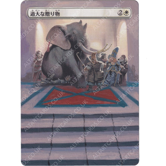 Altered Art - Generous Gift (JAP)