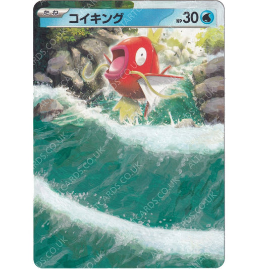 altered art pokemon cards Entire Page Of Alternate Pokmon art cards pokemon Slideshow: Every