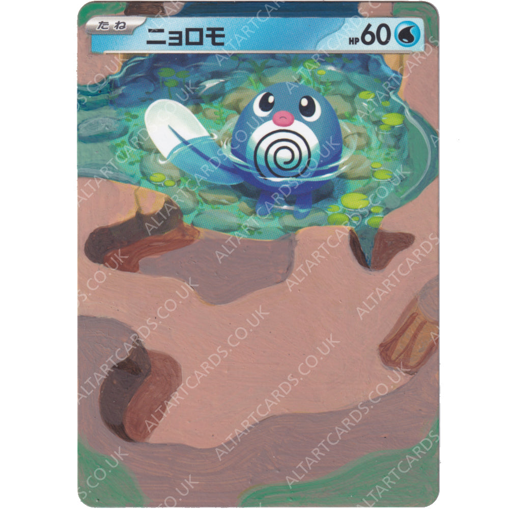 Altered Art - Pokemon Polywag (JAP)