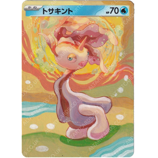 Alters : Pokemon Alt Art Cards Alters : Pokemon Alt Art Cards