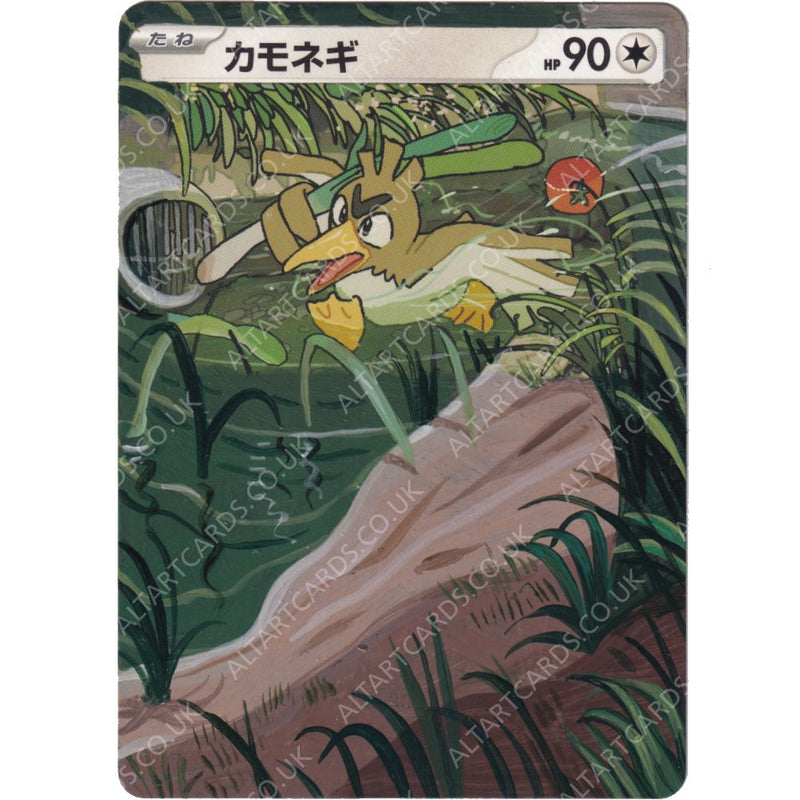 Altered Art - Farfetch'd (JAP)