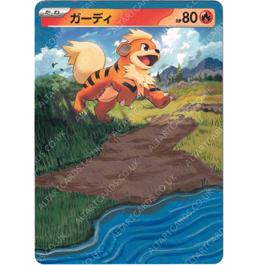 Altered Art - Pokemon Growlithe (JP)
