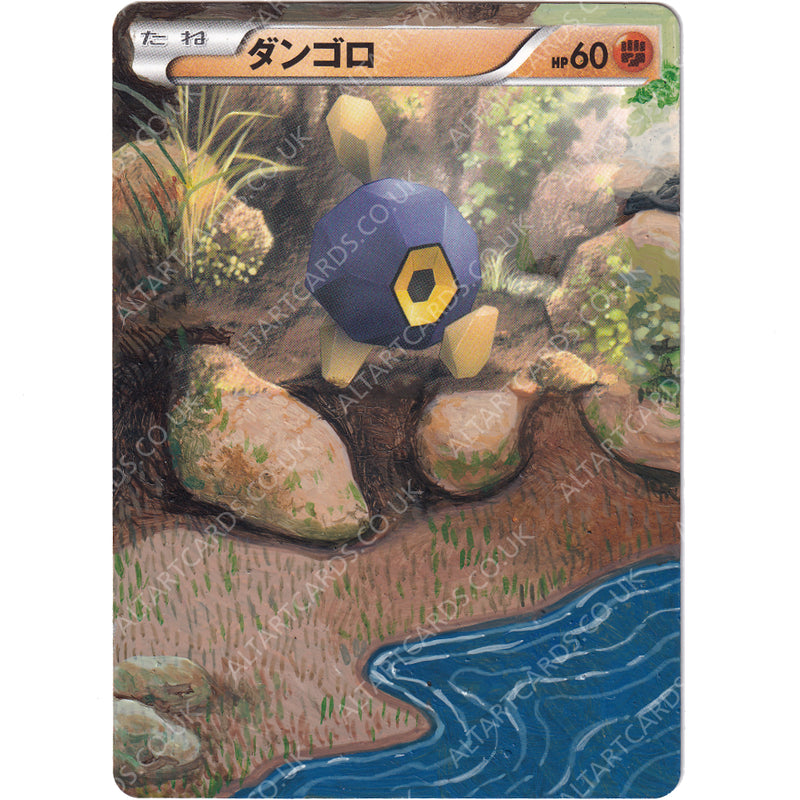 Altered Art - Pokemon Roggenrola (JP)