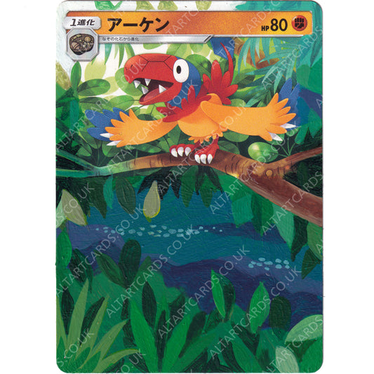 Altered Art - Pokemon Archen (JAP)