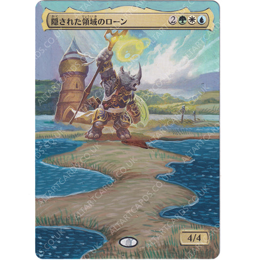 Altered Art - Roon of the Hidden Realm (JAP)