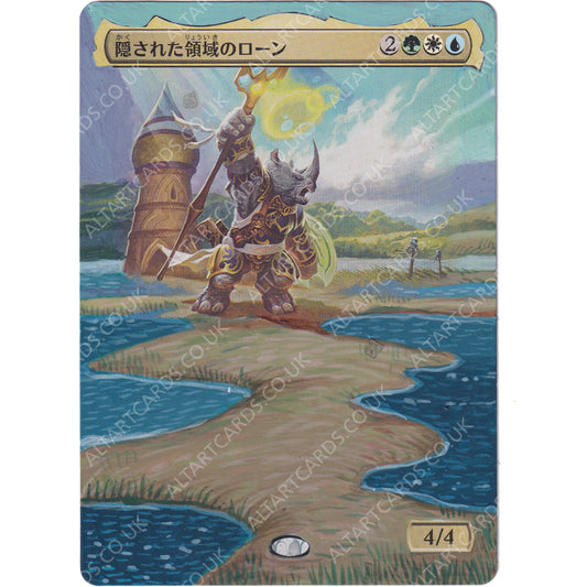 Altered Art - Roon of the Hidden Realm (JAP)