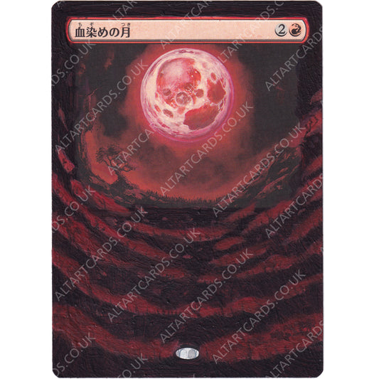 Altered Art - Blood Moon (JAP)