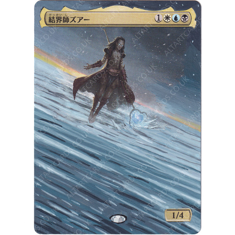 Altered Art - Zur the Enchanter (JAP)