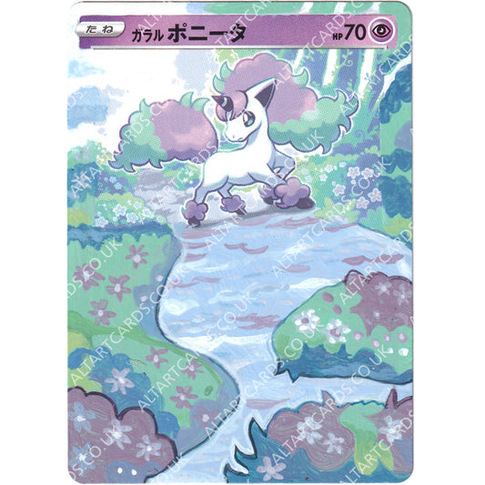 Altered Art - Pokemon Ponyta (JP)